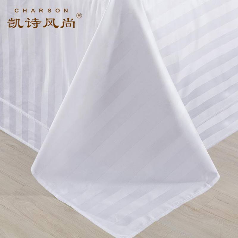 凯诗风尚(CHARSON)家纺 专用床品套装四件套(包含被套/床单/枕套x2)组合套装 白色