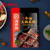 海底捞醇香麻辣牛油火锅底料150g*2包 火锅底料配料火锅调味酱料