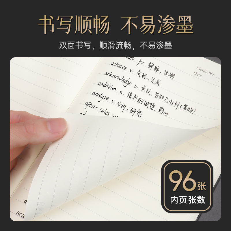宝克(BAOKE) 商务记事本18K高档PU笔记本 96页/本