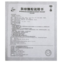 腾药 肤痒颗粒 9g*6袋