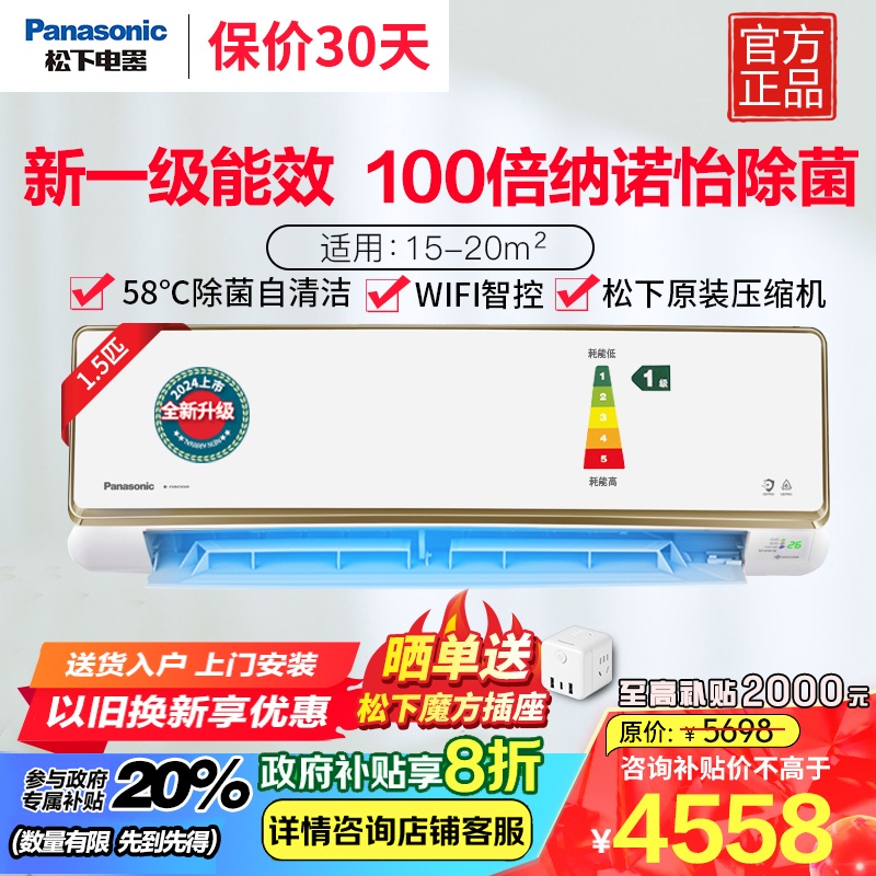 松下空调CS-CA35K410N/CU-CA35K410