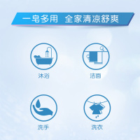 六神清凉香皂特惠三块装(绿茶+甘草)