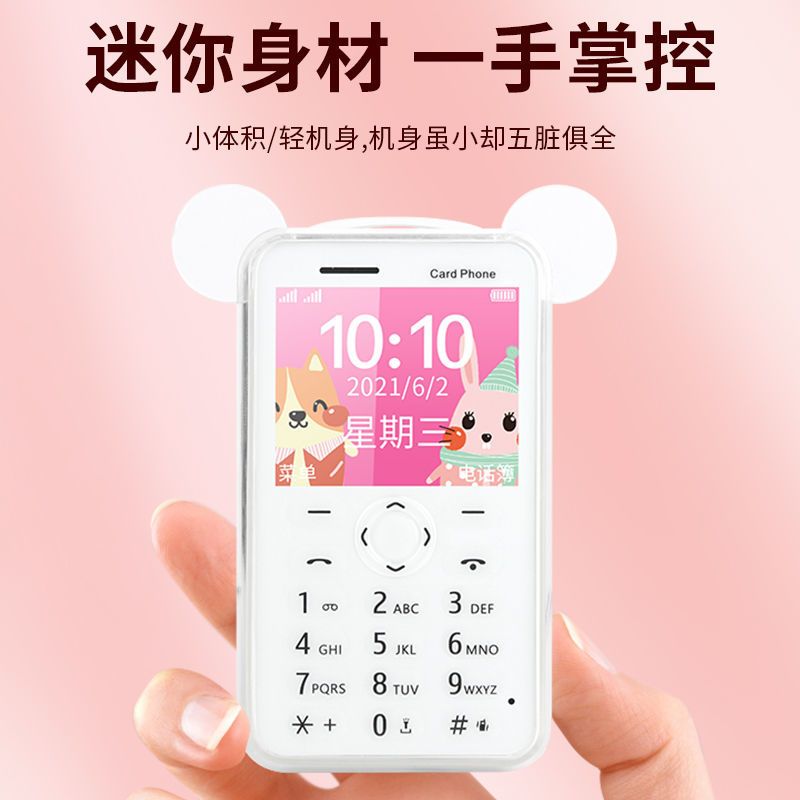 男女初中学生可爱儿童手机便宜迷你小手机备用直板按键老人机|粉色 电信版[卡片没有耳机功能]