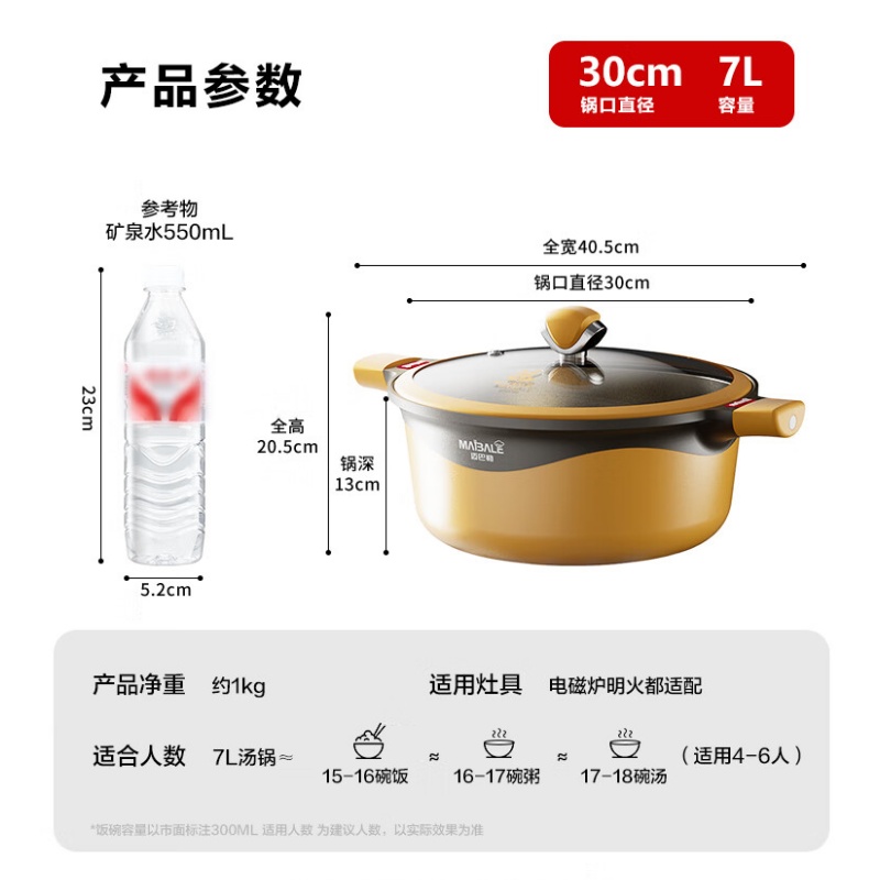 迈巴勒30cm加厚家用不粘煮粥锅炖锅燃气灶钛极岩铸不粘汤锅MKP-8569高清大图