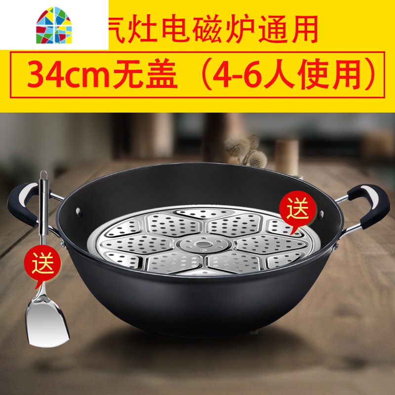 铁炒锅老式大铁锅双耳平底炒菜锅无涂层锅电磁炉煤气灶家用 FENGHOU 40cm铁锅(不含盖)建议4-6人用高清大图