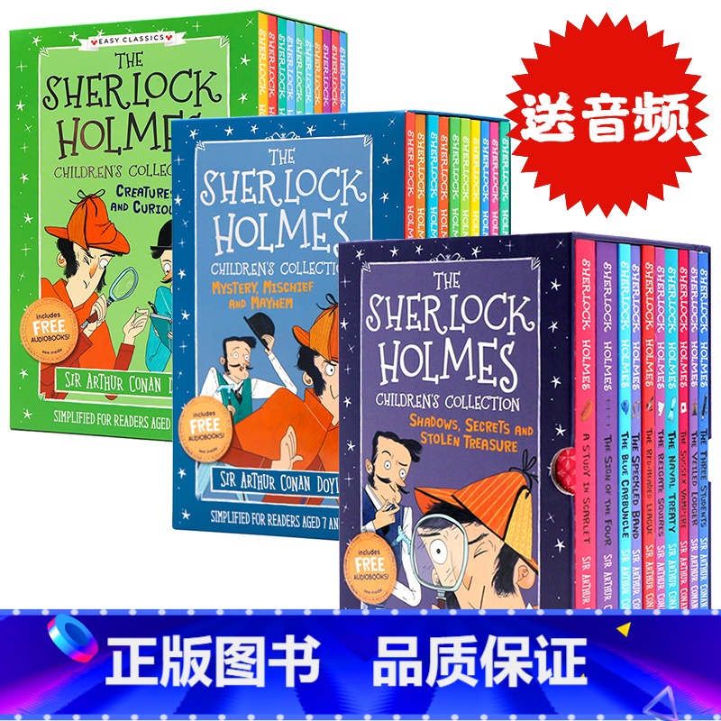 福尔摩斯一二三辑30册 【正版】福尔摩斯探案全集进口英文原版经典故事书10册盒装The SHERLOCK HOLMES