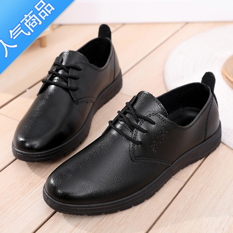 suntek肯德基客麦当劳工作鞋男黑色餐厅上班平底皮鞋男防滑软底单鞋