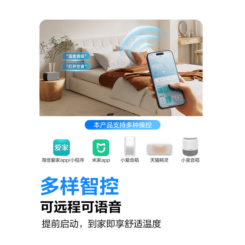 科龙(KELON)空调静省电大1.5匹新一级能效变频挂机家用冷暖16分贝轻音好眠AI高效除湿以旧换新35QSLite