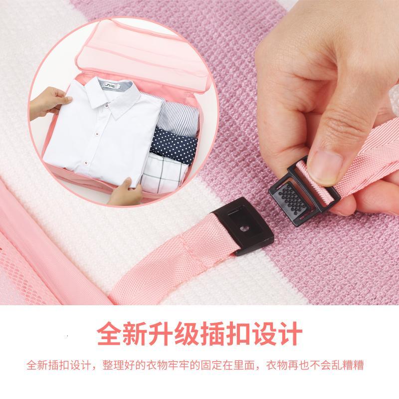 旅行收纳袋整理袋内衣打包袋行李箱衣物衣服鞋子收纳包防水套装