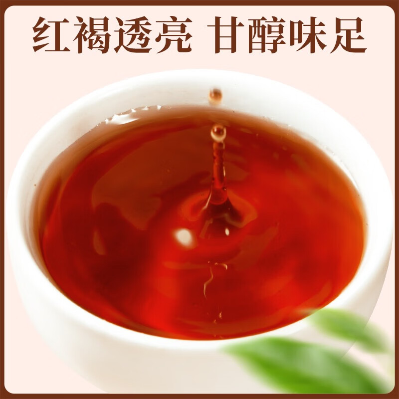忆江南 茶叶袋装普洱茶熟茶云南柑普茶糯香味自饮红茶口粮茶 普洱茶袋装200g高清大图