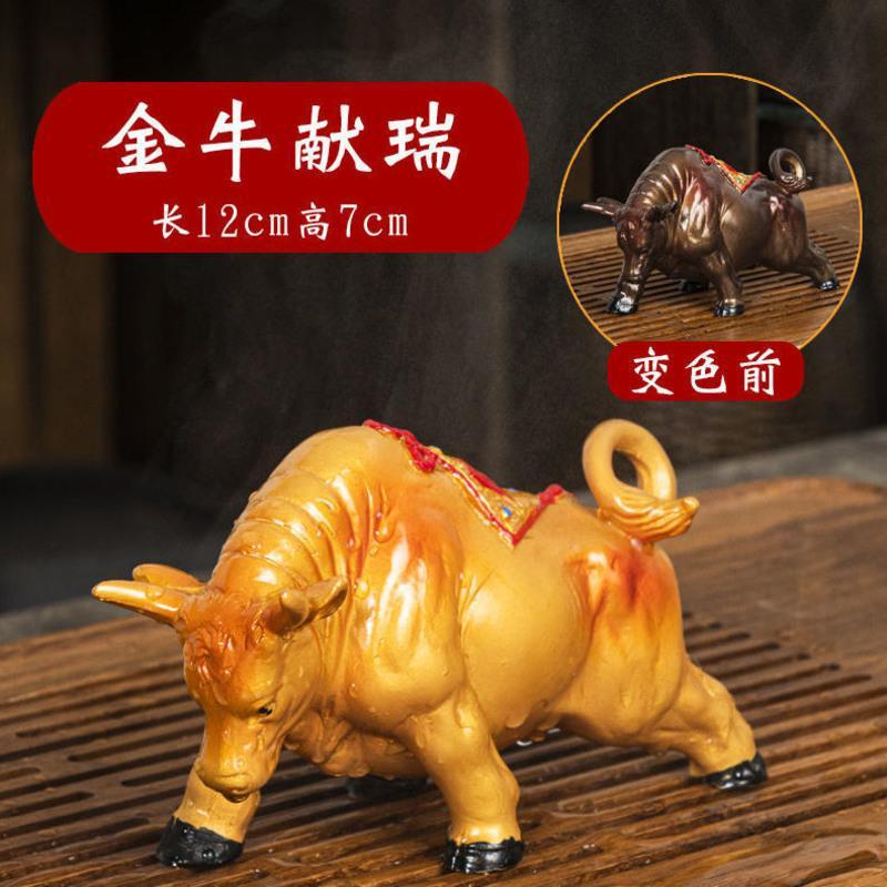 变色茶宠功夫茶具摆件茶道配件招财金蟾貔貅金龙金猪开水变色可养 变色小貔貅
