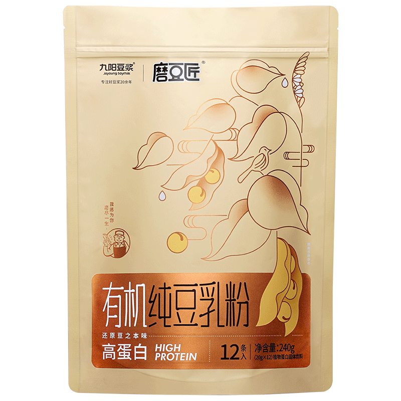 九阳豆浆/磨豆匠纯豆浆粉12条*20g豆浆原味早餐豆乳黄豆粉豆乳饮料