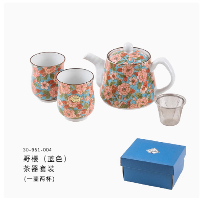 日本进口有田烧花卉提把陶瓷茶壶茶杯一壶二杯带礼盒 野樱蓝色野樱黄色随机发(单位:套)