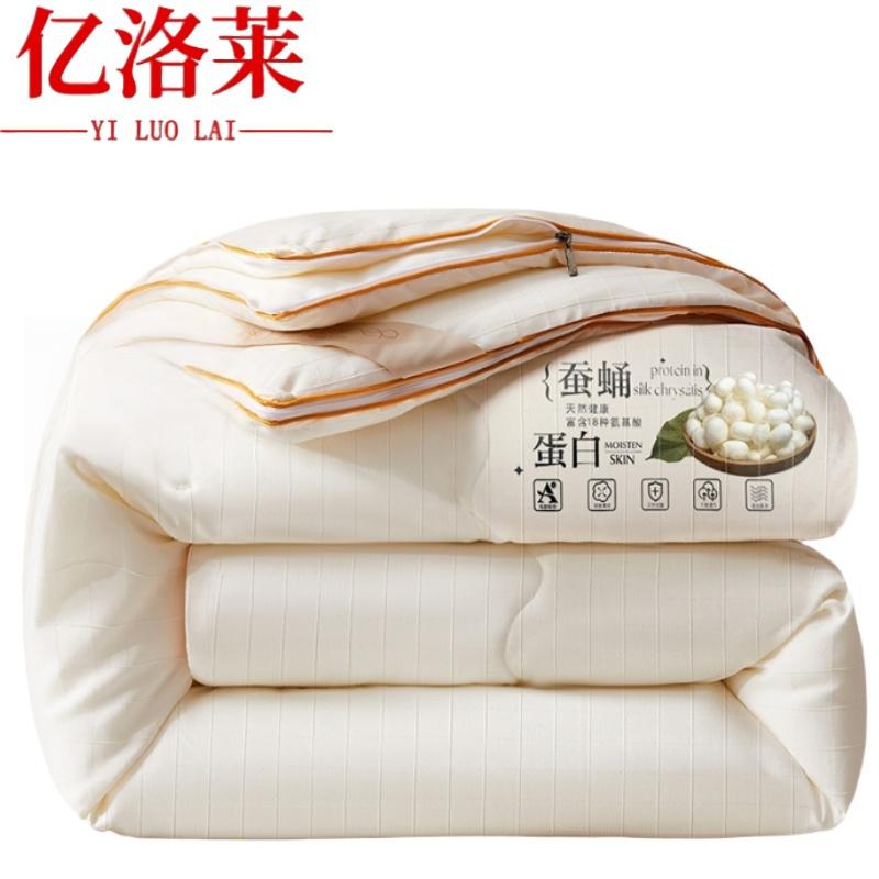 亿洛莱 子母被 180*220cm 床高清大图