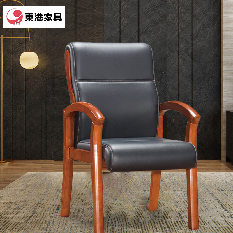 东港家具 SH-350 橡胶木椅 办公家具 办公椅 皮艺老板椅 实木四脚椅 电脑椅会议椅 皮料色彩可定制