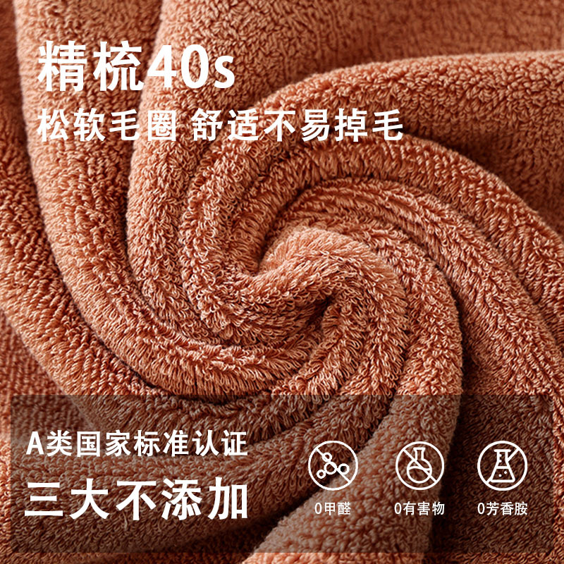 中屹得 加大毛巾 40*80 条高清大图