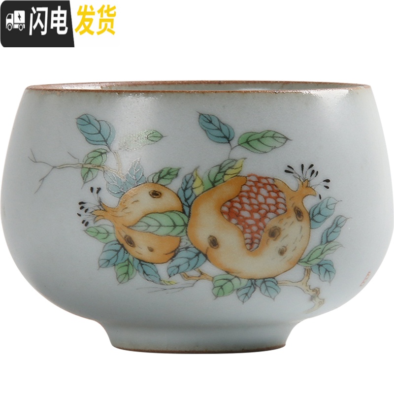 三维工匠汝窑茶杯品茗杯月白陶瓷可养泡茶杯开片功夫茶杯主人杯冰裂茶碗杯 汝窑权杯-杨梅高清大图