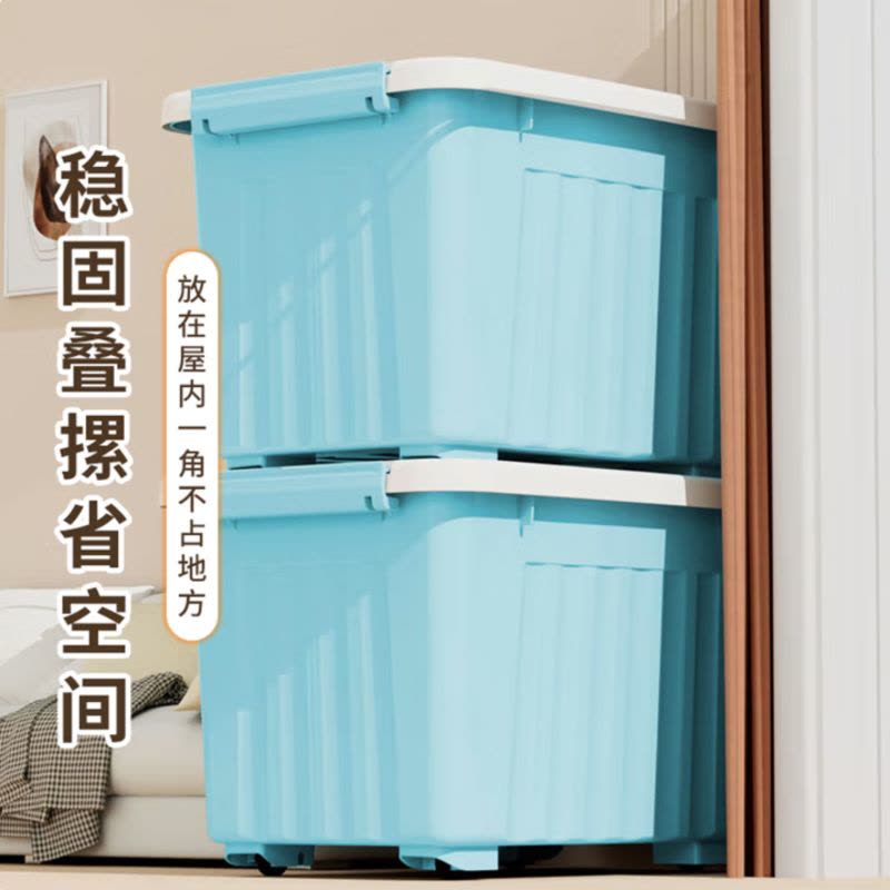 带轮塑料收纳箱特大号储物箱学生书箱儿童玩具整理搬家打包周转箱 蓝色 [实测盛水容积60L]单只装图片