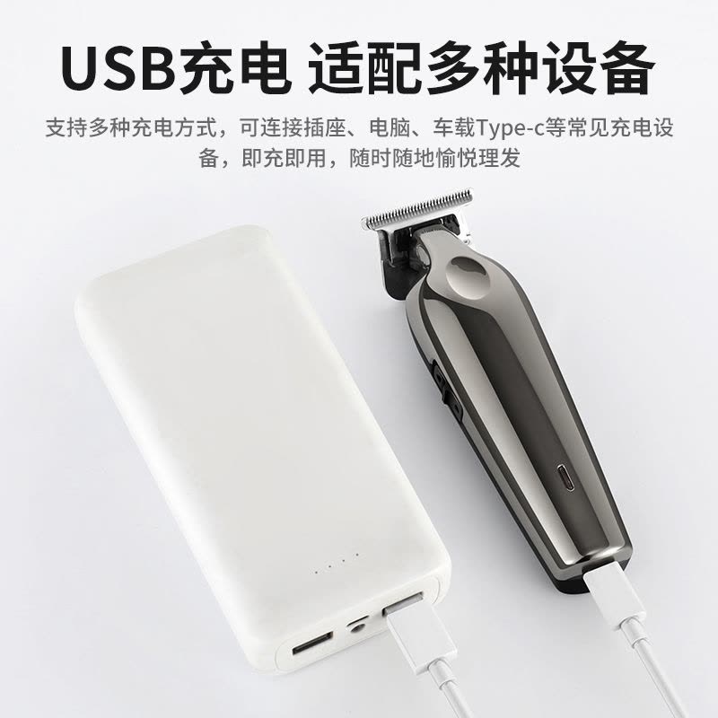 德国精工发廊家用理发神器电推子美发工具理发剪发剃头刀电推剪图片