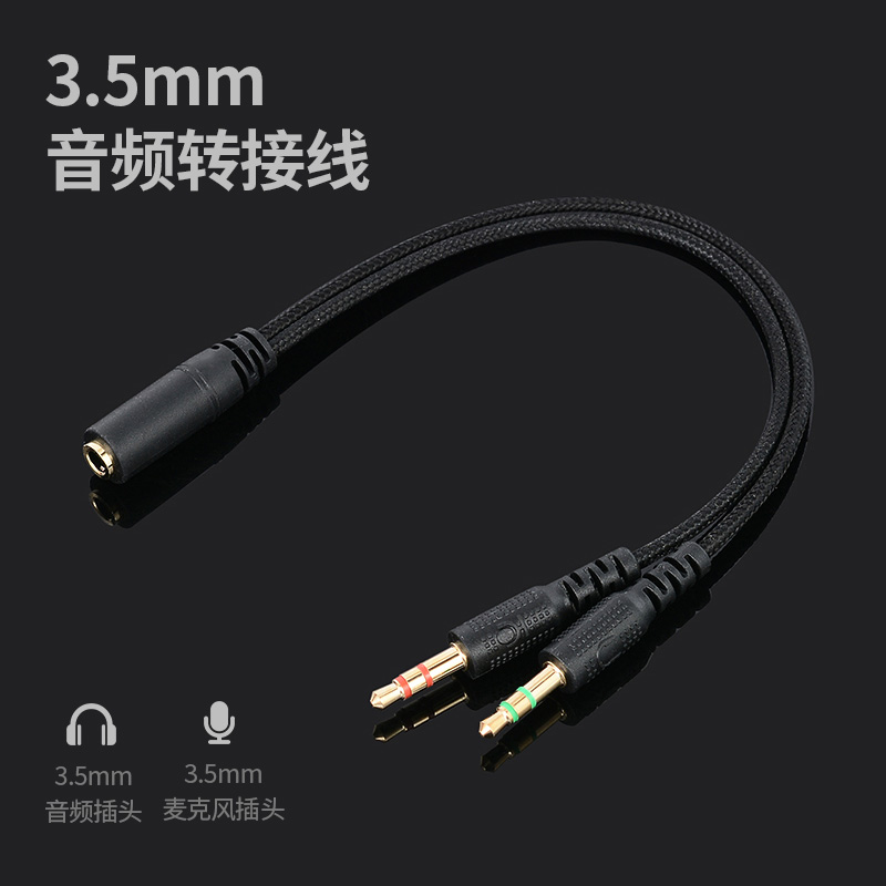 纽曼有线耳机JK12 电脑版 直播定制耳机实时监听带麦耳返震撼音质3.5mm圆孔适用于安卓小米华为加长耐用高清大图