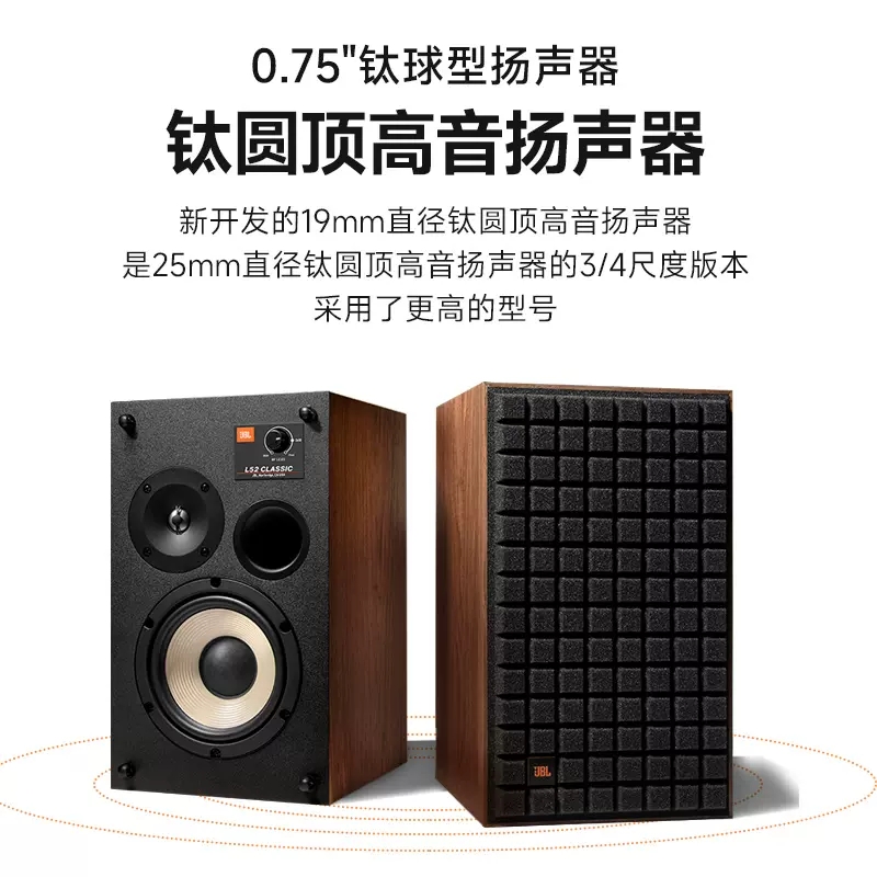 JBL L52 CLASSIC 高保真HiFi级书架式音箱两分频组合音箱家庭影院环绕音响黑色高清大图