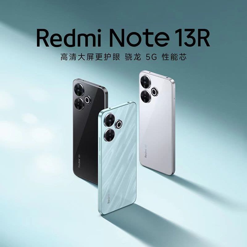 小米Redmi Note13R 浅海蓝 8GB+256GB 骁龙4二代芯 5000W像素 5030mAh大电量 小米手机 note13图片