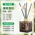 无火香薰精油家用卧室内持久留香房间熏香摆件空气清新剂去味香薰【香格里拉】【香薰精油】【200ml】