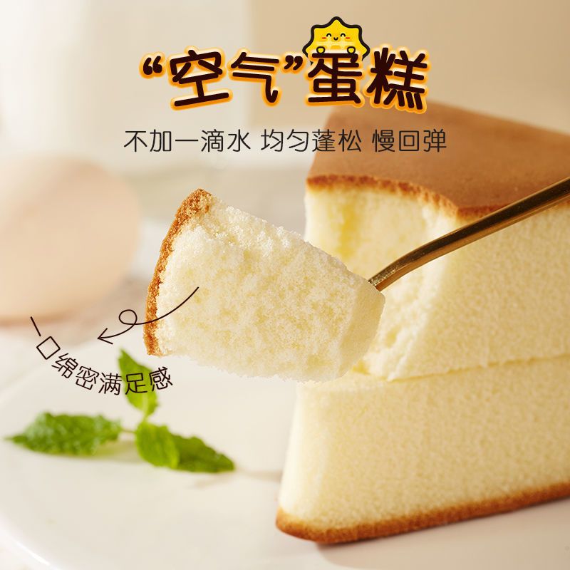 满格华夫原味纯蛋糕面包休闲零食品网红早餐小吃点心整箱西式糕点540g 坚果糕点饼干坚果沙琪玛美味小吃休闲零食