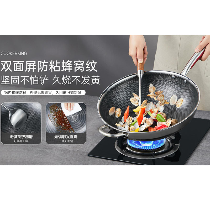 拓杰(飞科)炊大皇32CM316双面屏带火红点炒锅 CK72245(1件/5个)