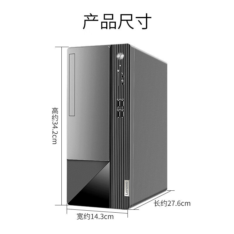 联想(Lenovo)扬天M460 商用办公台式电脑整机(i3-14100 8G 512G SSD固态 Win11)27英寸显示器高清大图