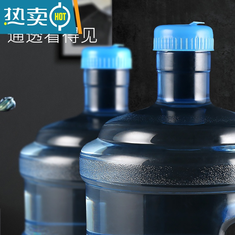 敬平纯净水桶手提家用pc饮水机桶7.5升桶装空桶l矿泉水桶小型饮用储水 18.9升透明PC升带手提QS认证