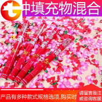 结婚用品礼炮婚庆婚礼彩花筒手持花瓣彩纸彩带喷筒手拧礼爆筒花炮