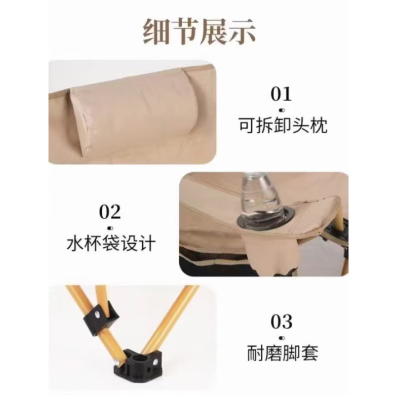 趣游帮带头枕可调节坐躺两用午休躺椅 (Q320)