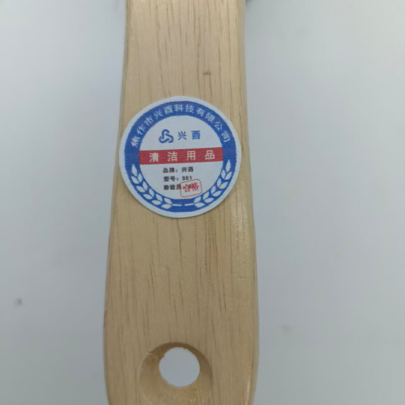 兴酉 扫床刷 S01 把高清大图