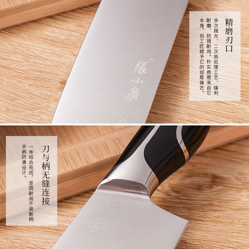 张小泉 (Zhang Xiao Quan)黑旋风系列家用小号切片刀 小菜刀切肉刀厨房刀单刀DC0164