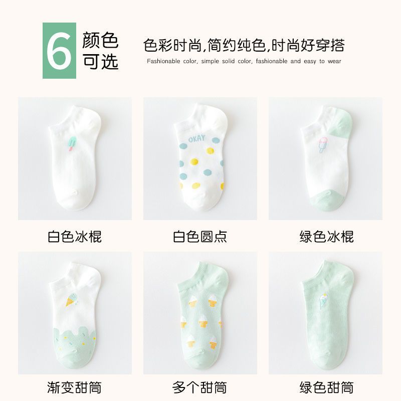 袜子女短筒秋季超薄镂空网袜低帮浅口纯色ins潮学生花边船袜网眼诺妮梦