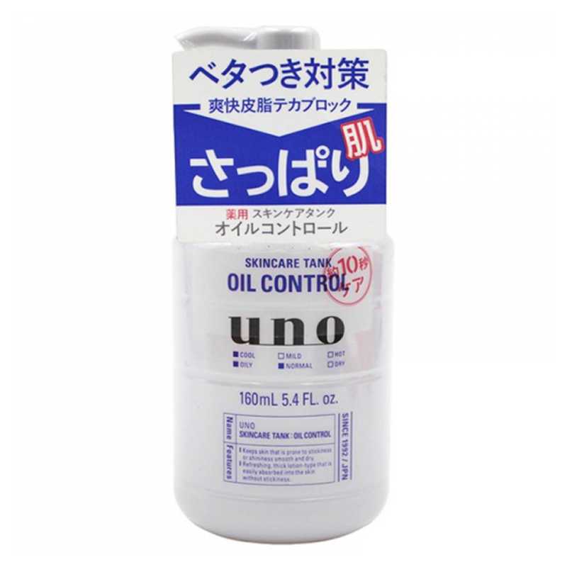 UNO男士乳液护肤品吾诺补水保湿控油清爽滋润水乳润肤擦脸
