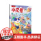 [全年优惠购]新华月报小记者2025年(少年时代报升级新版) 1-6年级中少儿小学生青少年语文新闻时事热点资讯作文素材课