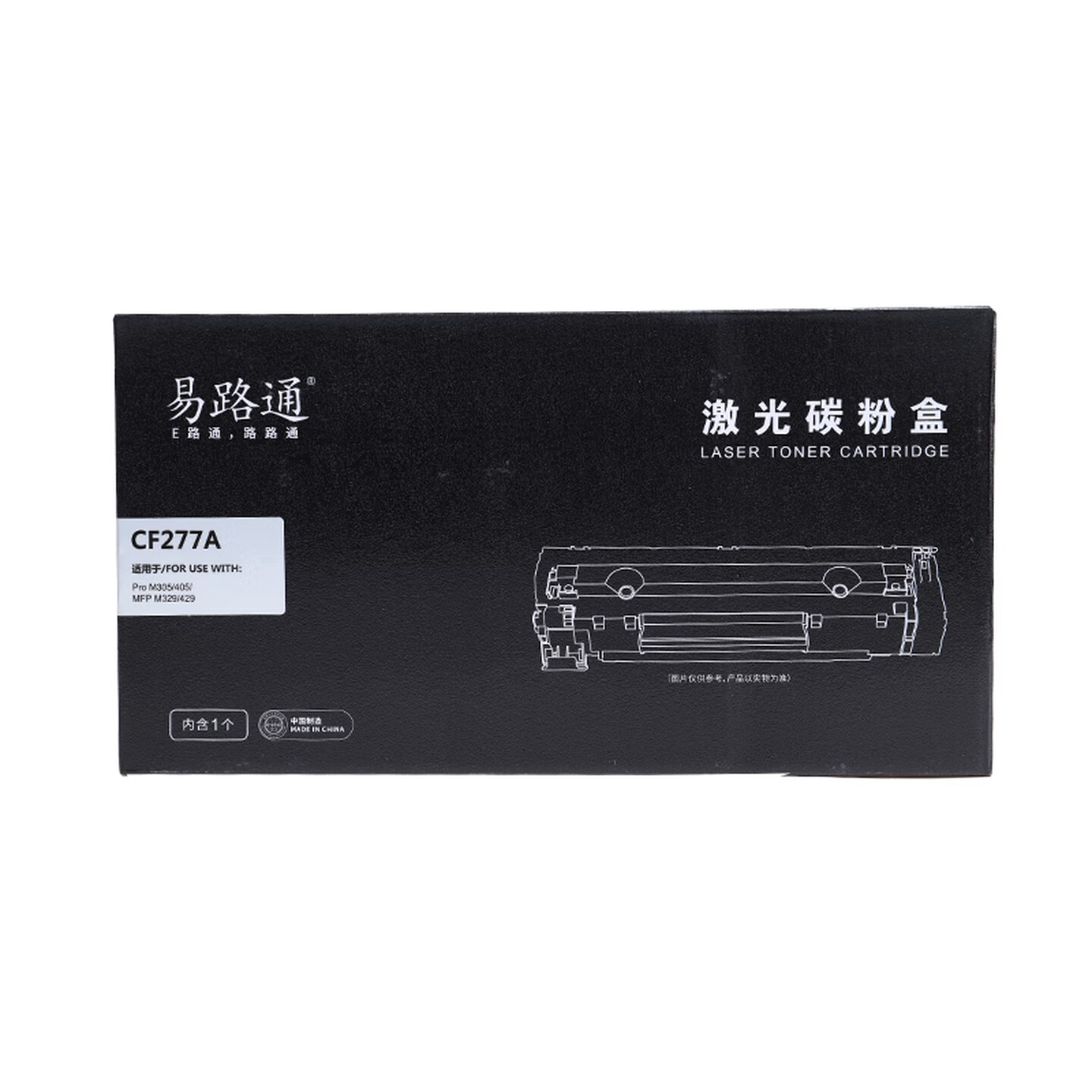 易路通CF277A 3000页 黑色 硒鼓 带芯片 适用HP M305d M405鼓粉一体