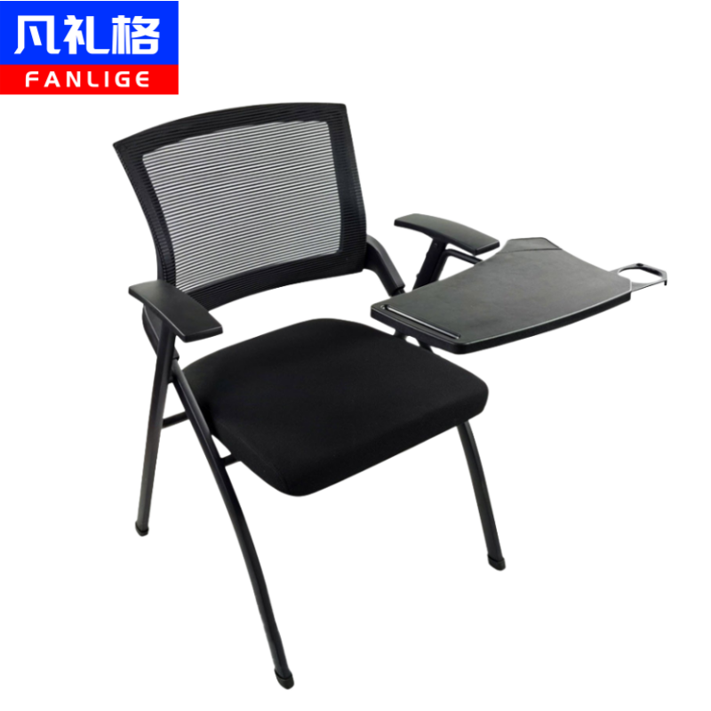 凡礼格折叠培训椅带写字板50*57*82cm把高清大图