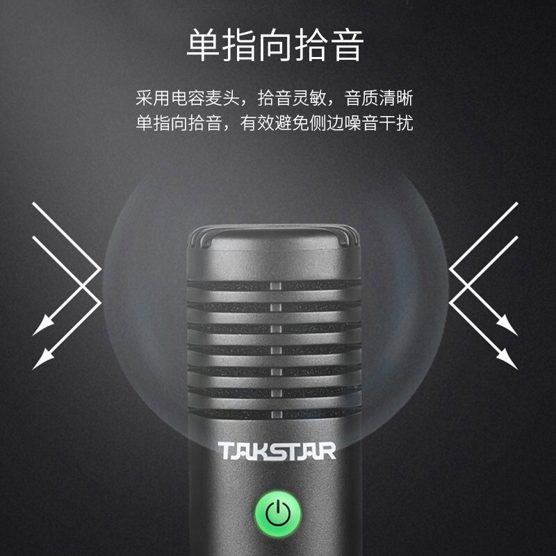 得胜(TAKSTAR)DA5 扩音器教师专用手持一体式麦克风话筒小蜜蜂户外教学上课大音量音箱 黑