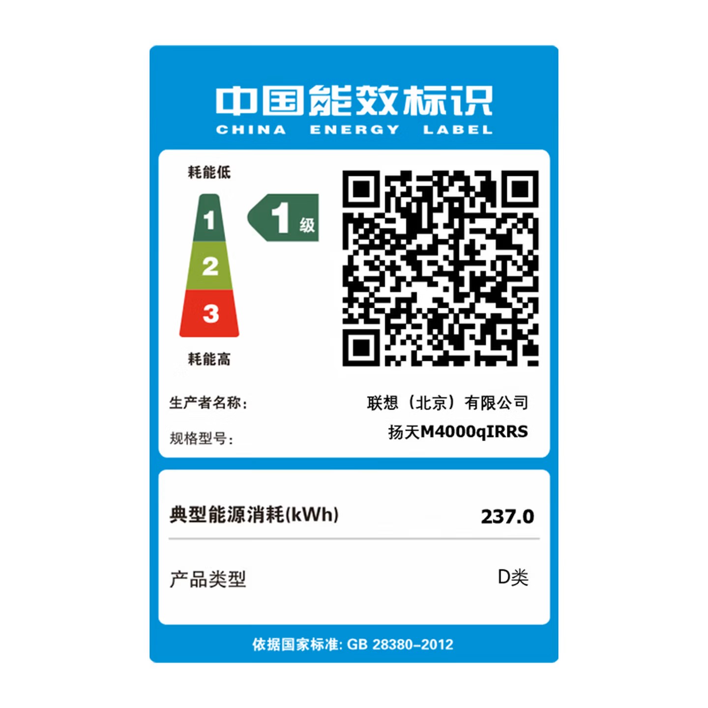 联想(Lenovo)扬天M4000q 台式电脑主机(酷睿14代 i5-14400 32G DDR5 1TB SSD wifi office Win11)商用家用办公学习高清大图