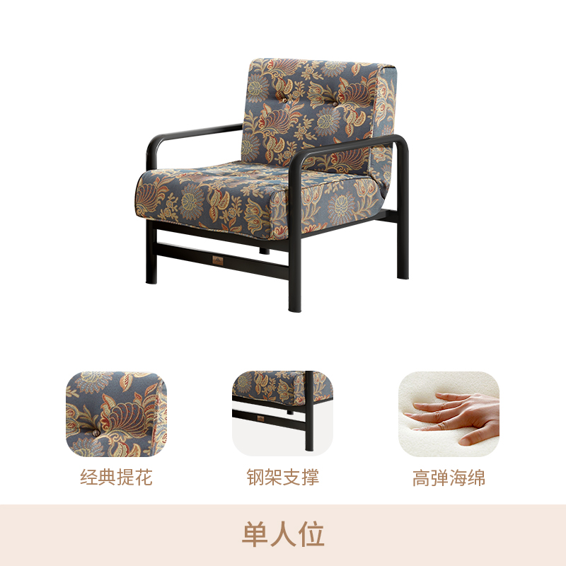 圣承启 沙发床 单人 张高清大图