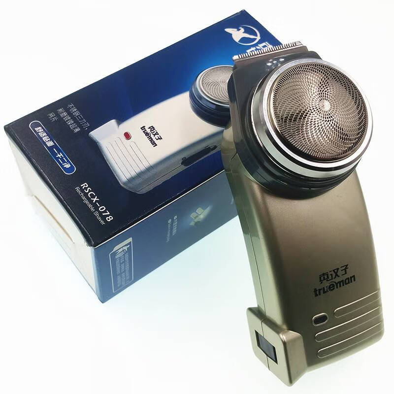 真汉子单头剃须刀078高清大图