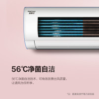 格力(GREE)空调KFR-26GW/NhBb3Bj 京逸Ⅱ系列 新三级能效1匹变频自清洁快速冷暖 壁挂式冷暖空调