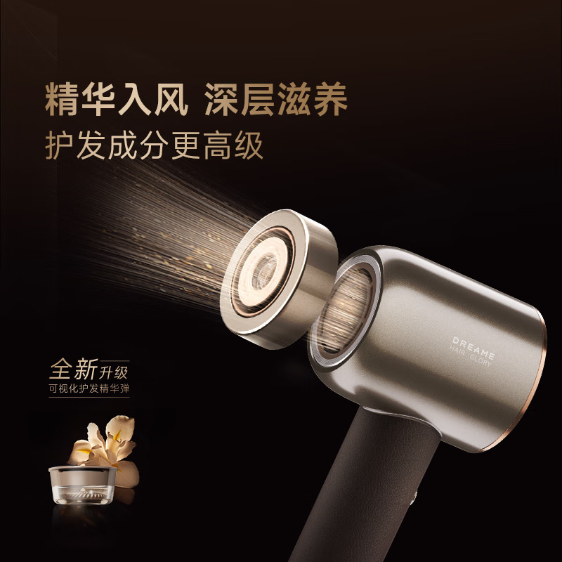 追觅奇迹尊享版X20PRO新一代大功率高速负离子奢华护发低噪吹风机送礼节日礼物 X20泰坦灰高清大图