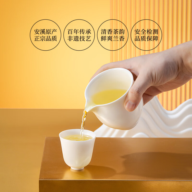 八馬 小清新★★★·安溪铁观音240克