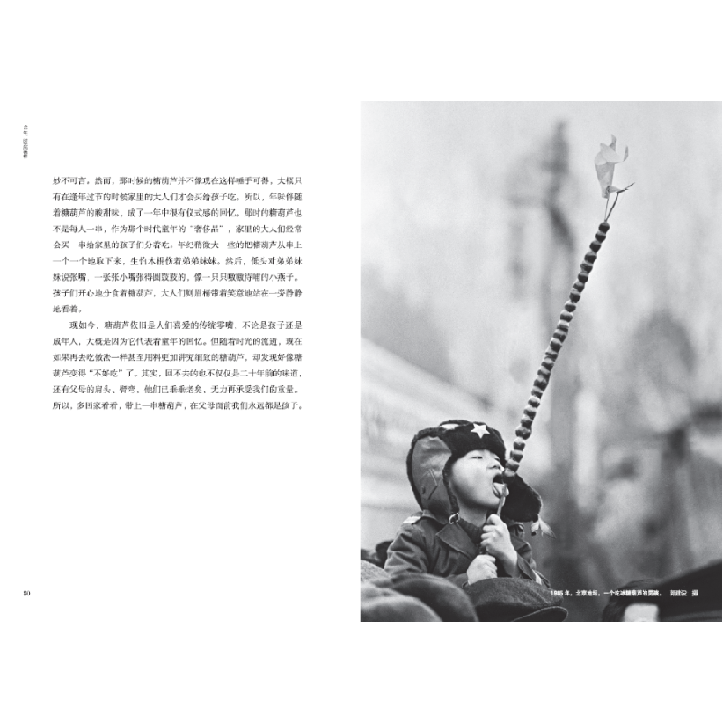 正版新书]40年,时光的模样陈晓明 编9787547429501高清大图