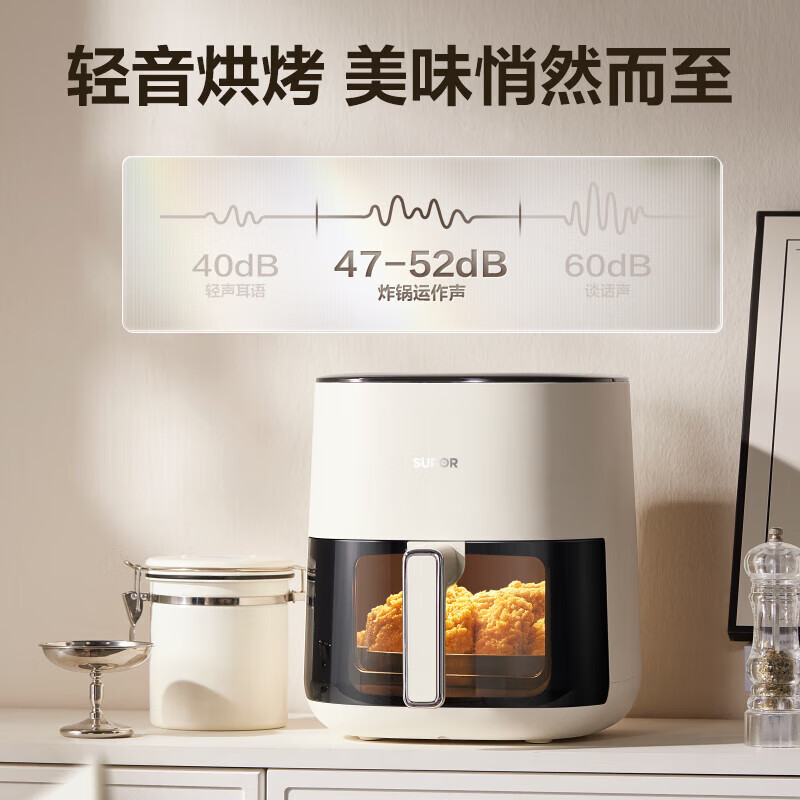 苏泊尔(SUPOR)空气炸锅不用翻面家用全自动可视5L/升大容量多功能 蒸汽嫩 炸烤炸一体免翻面炸锅KD50D812