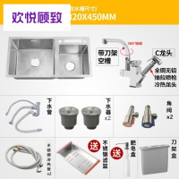九牧王加厚304不锈钢手工水槽双槽厨房洗碗池洗菜盆台上台下套餐_316_28_329 82*45【带刀架】全配喷枪龙头C款